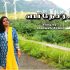 மேகஸ்தம்பமும் அக்கினிஸ்தம்பமும் -Megasthambamum Akkinisthambamum